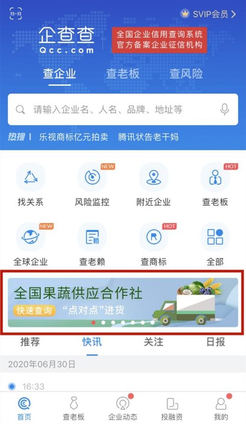 保障北京市民菜籃子 點對點破解新發(fā)地蔬菜供應難題