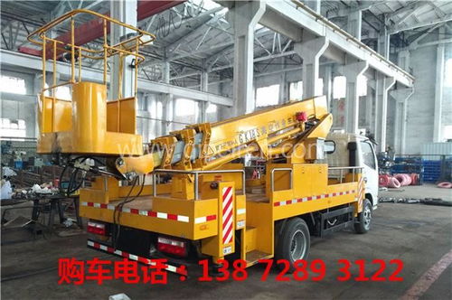 平?jīng)龈Ｌ锔呖兆鳂I(yè)車與黑龍江車載高空作業(yè)車 價格、圖片與配件廠家全解析