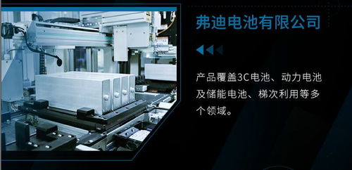 比亞迪成立弗迪公司 加速新能源零部件外銷(xiāo)與技術(shù)研發(fā)步伐